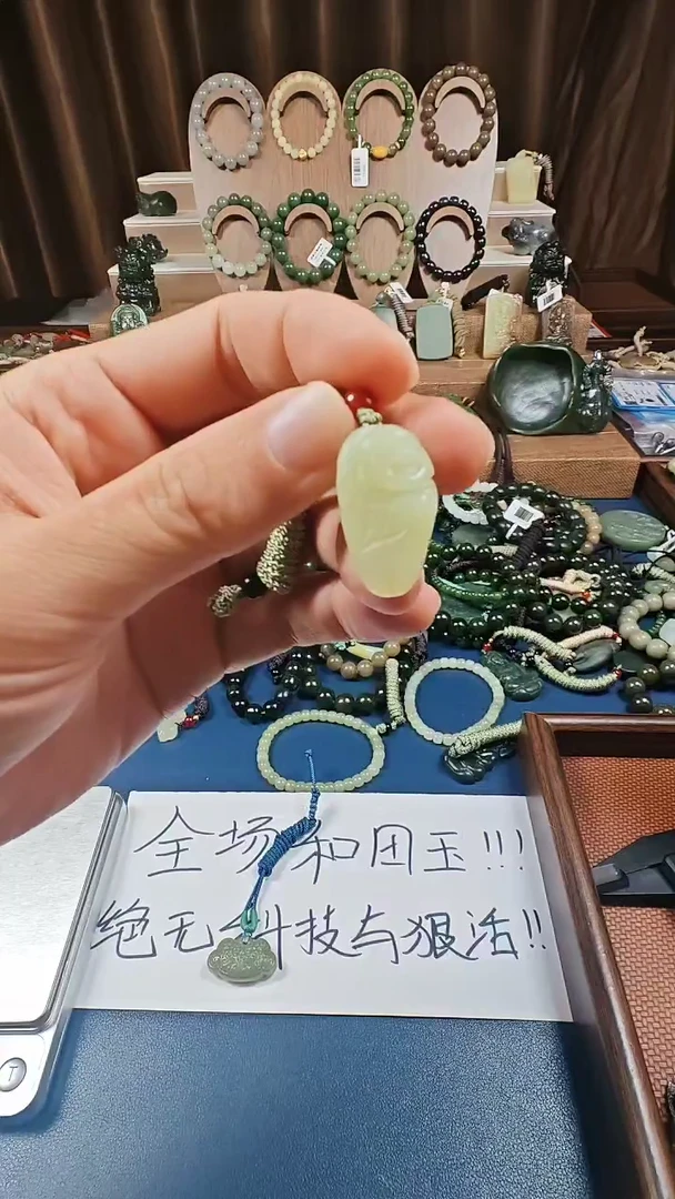 颈饰未镶嵌和田玉多样性发货拍一发一