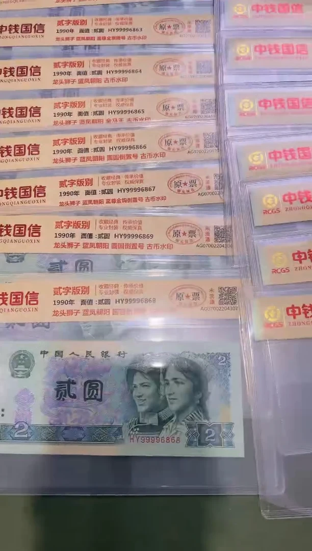 【闪购商品】9999龙头狮子 靓号 含圆圆倒置号