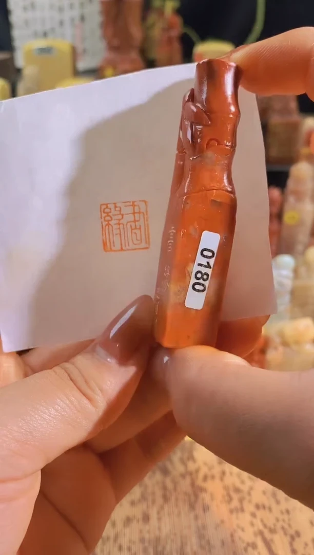 昌化石印石书缘1.5*1.5-0180