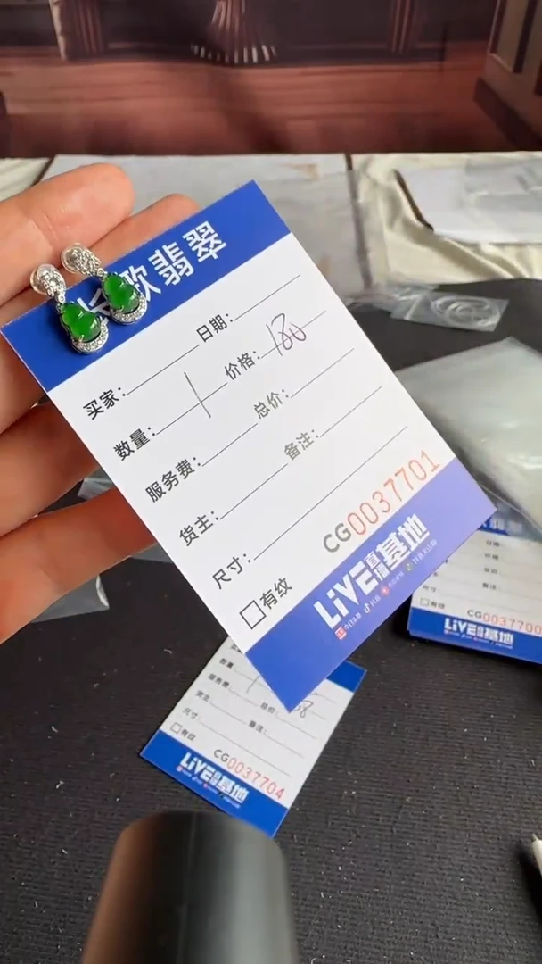 翡翠银S925镶嵌颈饰00007701