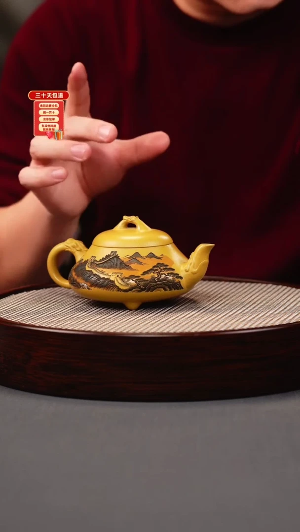 茶壶紫砂蟹黄段 汉唐石瓢 彩刻长城