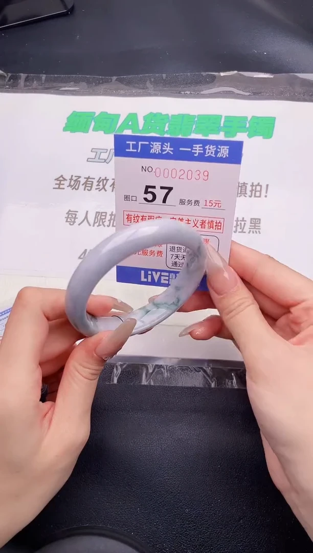 翡翠手镯未镶嵌按图片拍下发货