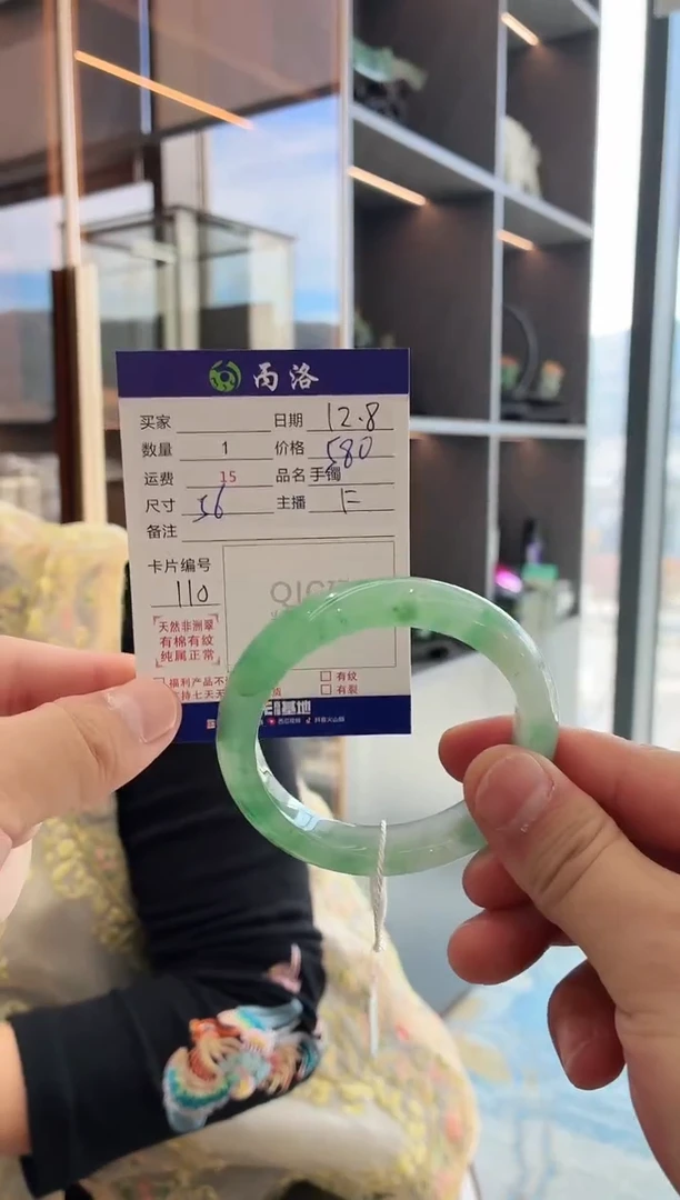 未镶嵌石英质玉手镯56+
