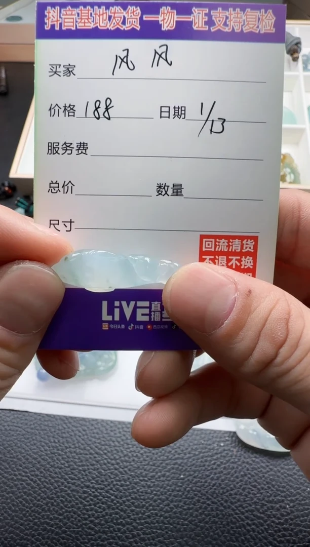 【闪购商品】翡翠颈饰未镶嵌11111111