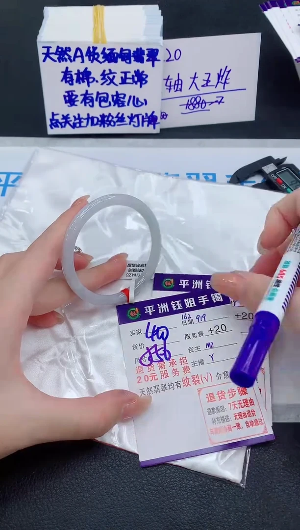 未镶嵌手镯翡翠111111111