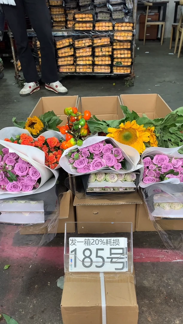 185号♥含20%耗损发一箱