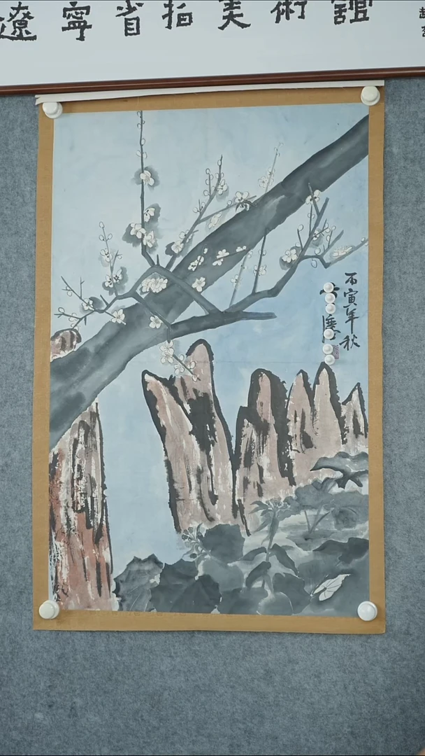 竖款方老师-花卉画作