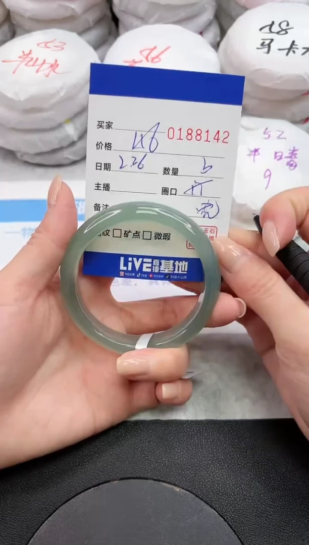 【闪购商品】玛瑙/玉髓手镯未镶嵌8142