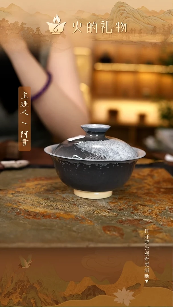 火的礼物闪购链接2267