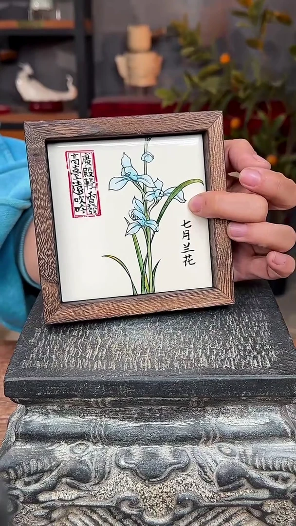 【闪购商品】摆件釉上彩陶瓷实木收纳盒