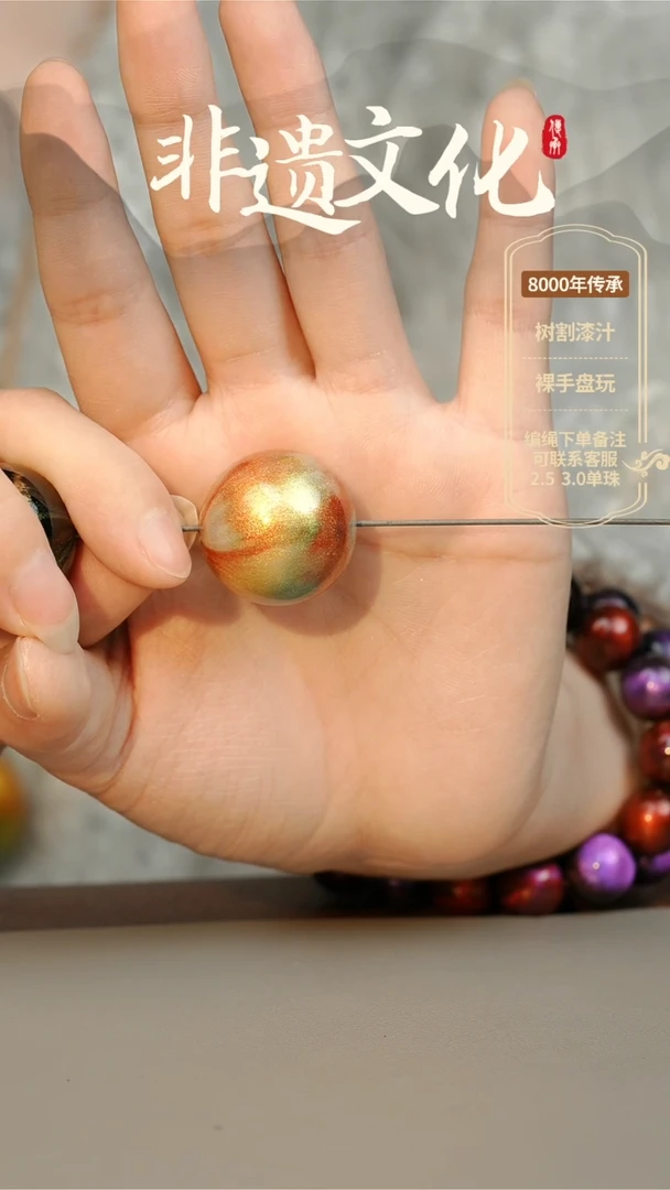 【闪购商品】大漆2.5单珠项链 非遗大漆珠