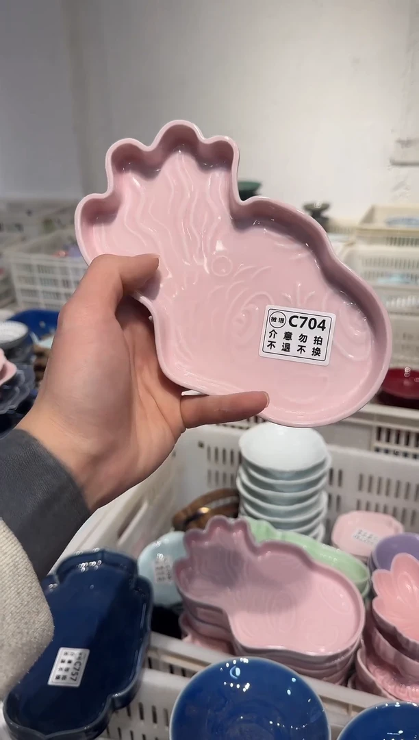 瓷片瓷微瑕商品 介意勿拍