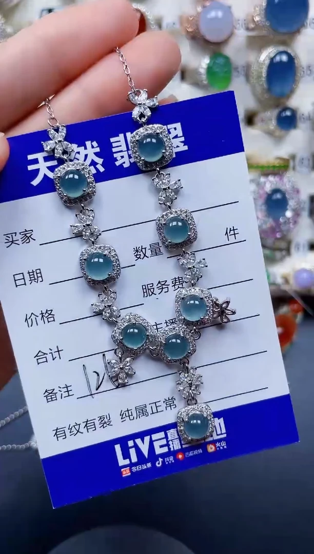颈饰银S925镶嵌翡翠126