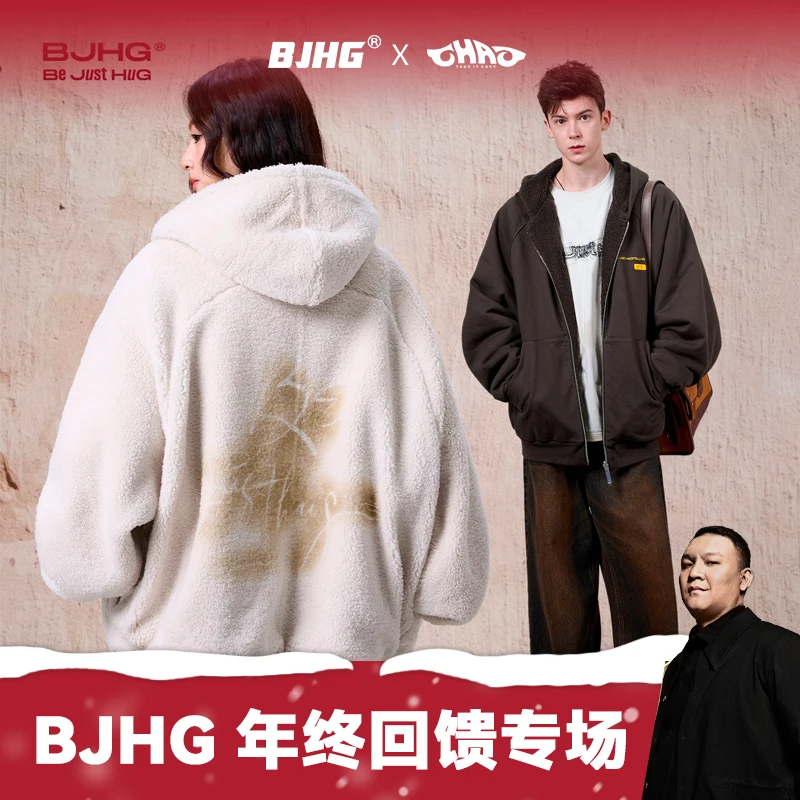 【车澈专属】BJHG羊羔绒棉服男款冬季2024新款潮宽松针织两穿防寒服
