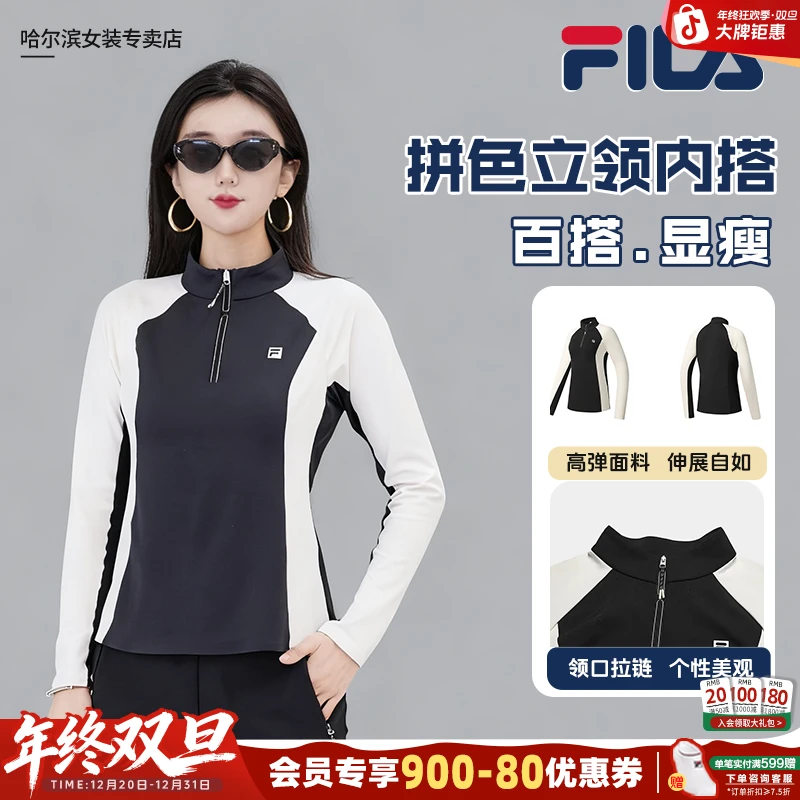【磨毛拼接立领】Fila/斐乐女款冬季休闲半拉连修身内搭A11W541205F