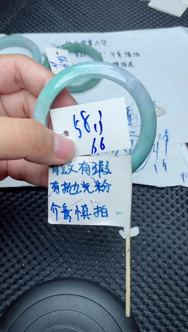 未镶嵌手镯翡翠66