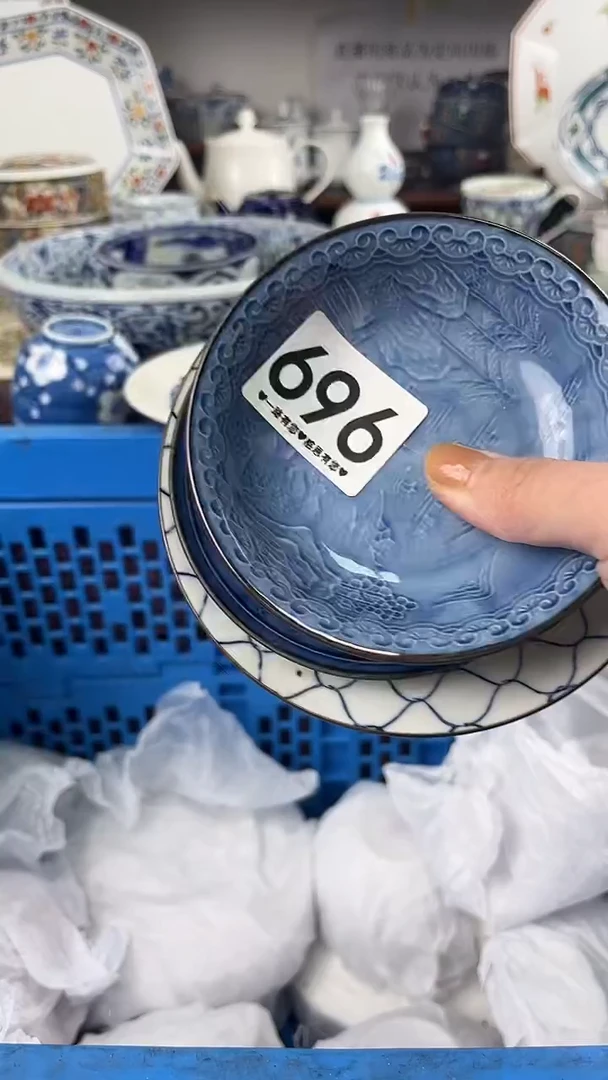 阮*子696