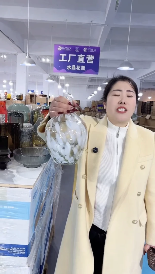 【闪购商品】玻璃唐总花瓶厂-微瑕-HQJV