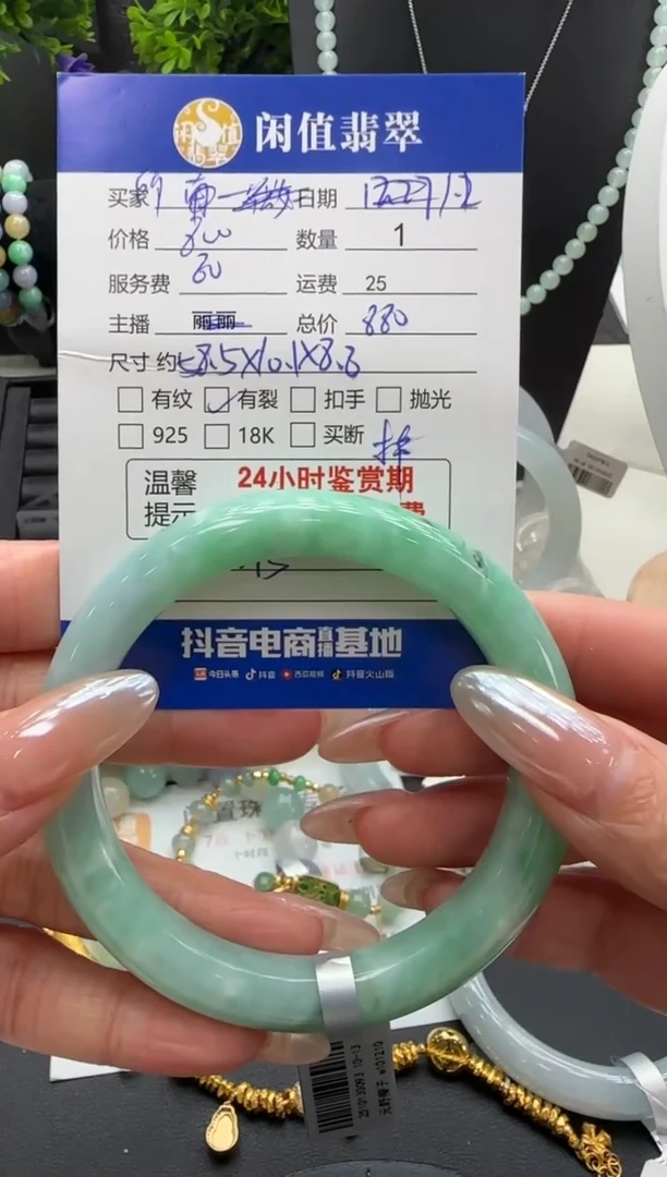 未镶嵌手镯翡翠翡翠手镯