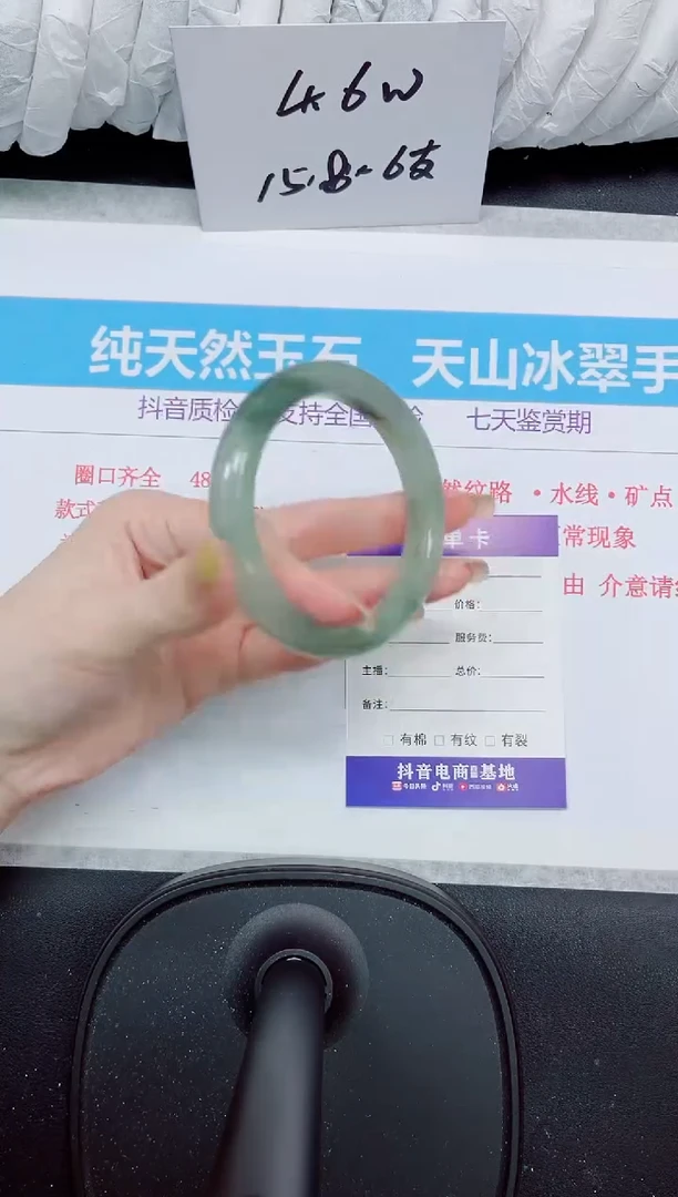 石英质玉手镯未镶嵌411