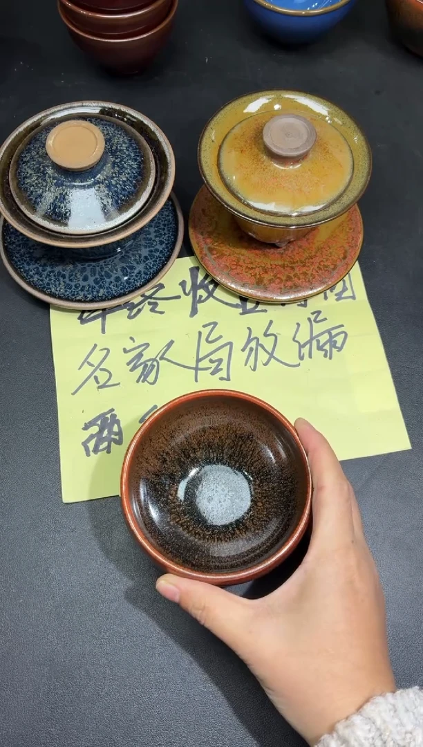 茶盏41