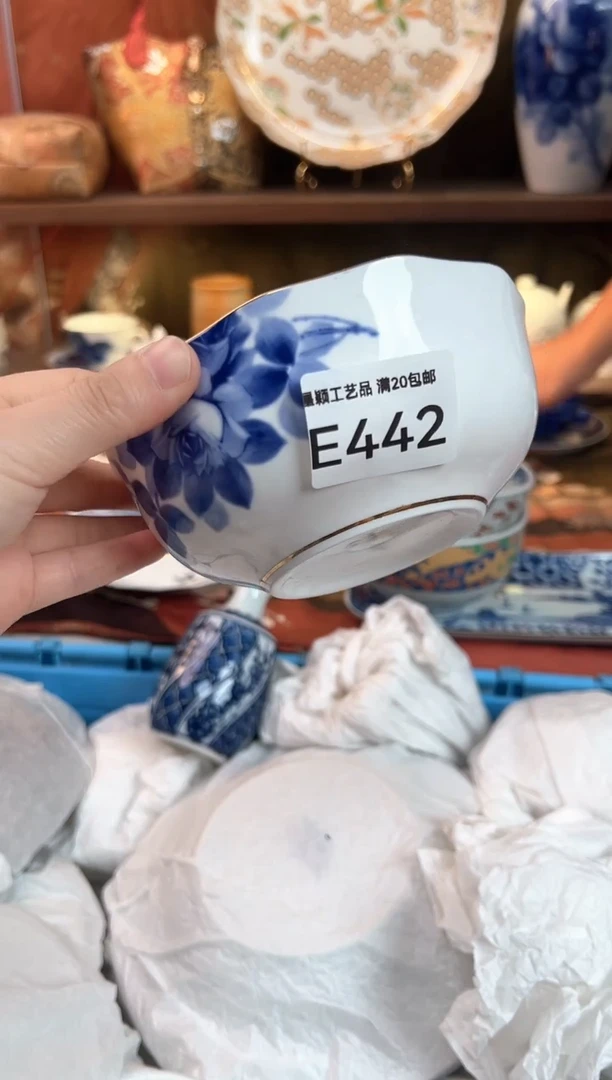 442E瓷器茶具 默认微瑕