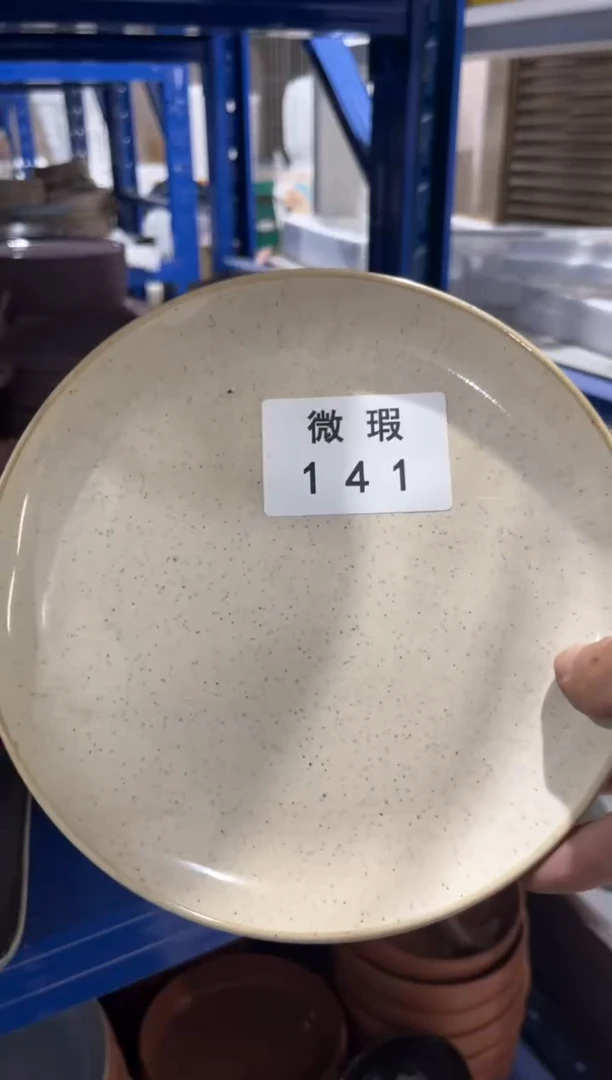 【闪购商品】碗141微瑕陶瓷餐具12个装