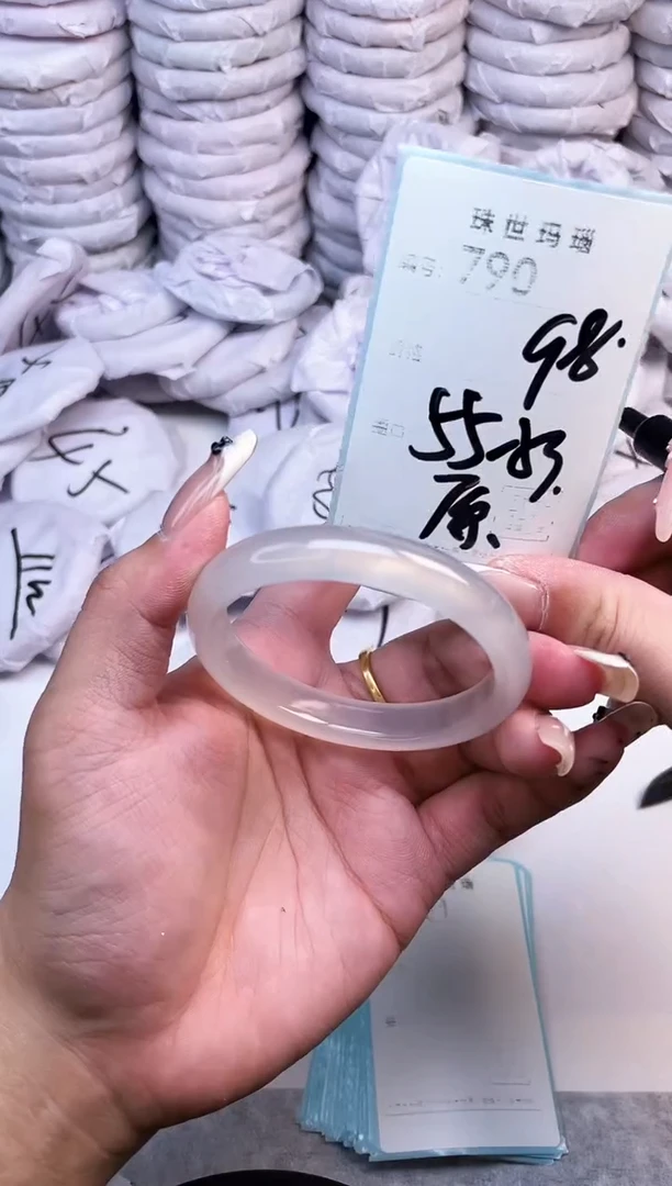 手镯玛瑙/玉髓未镶嵌790