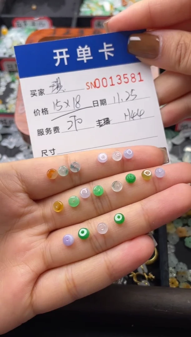 颈饰未镶嵌翡翠琪*啦13581