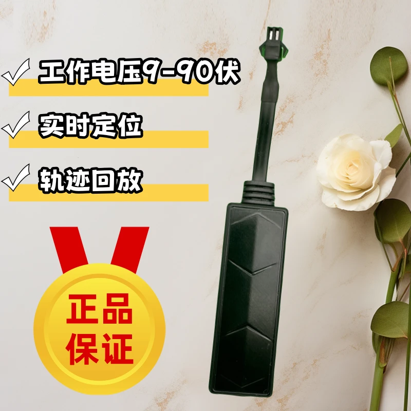 通用款焕新版北斗定位设备租赁汽车物流车辆轿车摩托车电动自行车