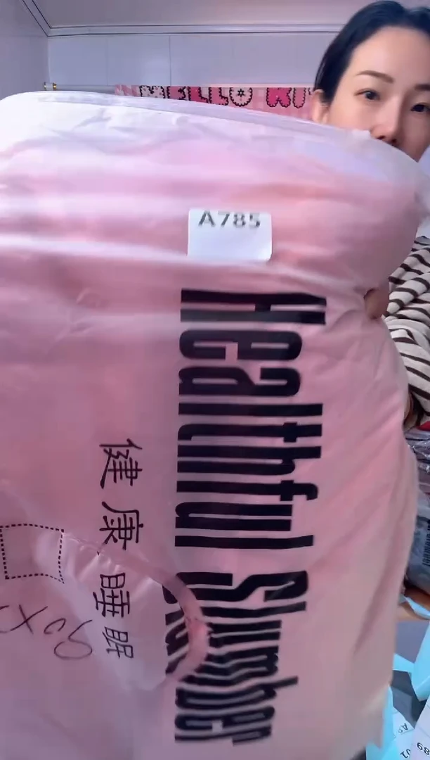 牛奶绒785九十两米