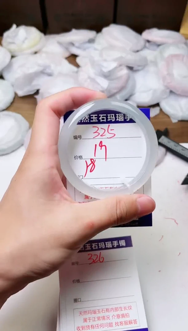 玛瑙/玉髓手镯未镶嵌325