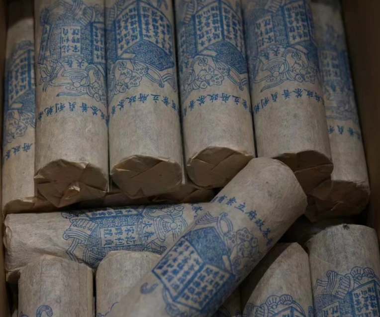 90年代宋聘号茶柱普洱生茶357g