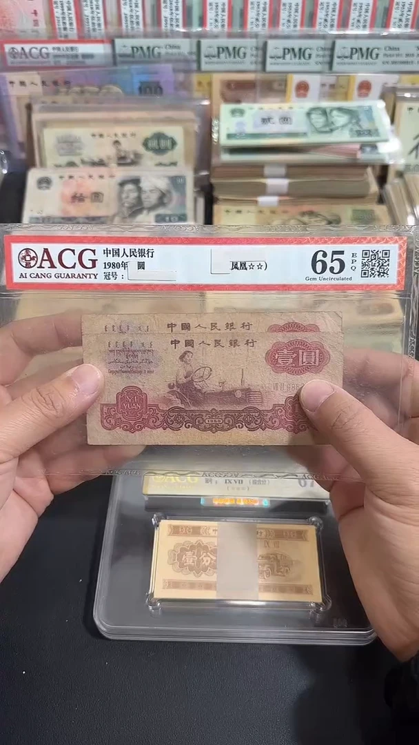 退市 原票   币友专属链接  2张