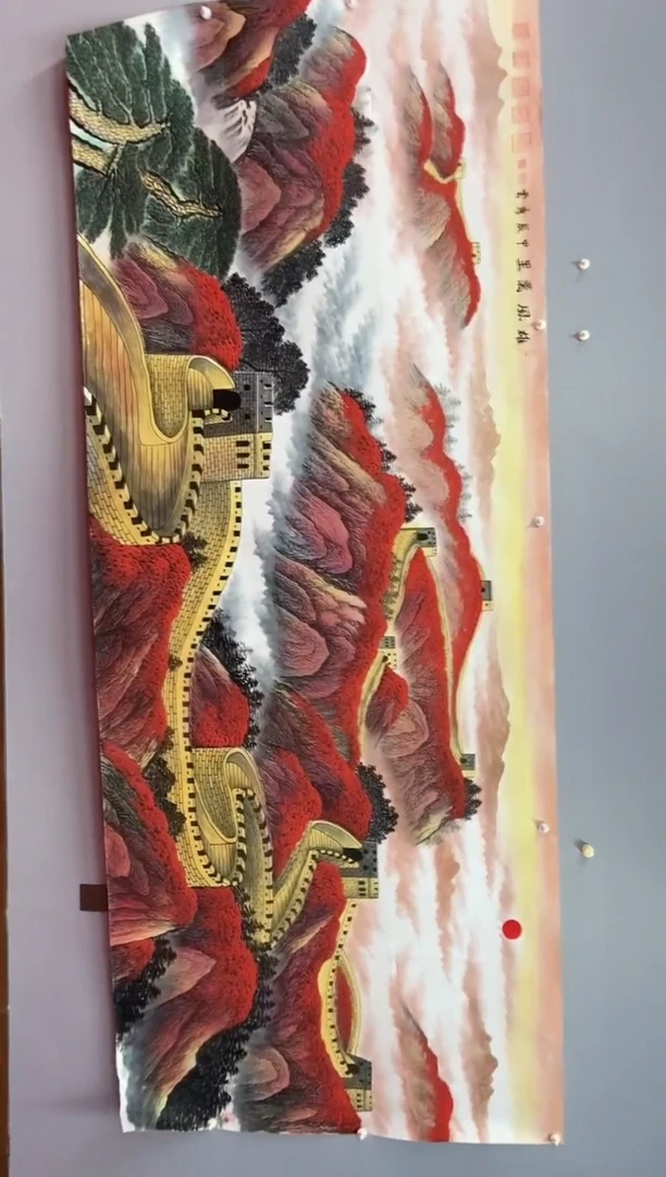 国画郑秀云老师大丈二长城