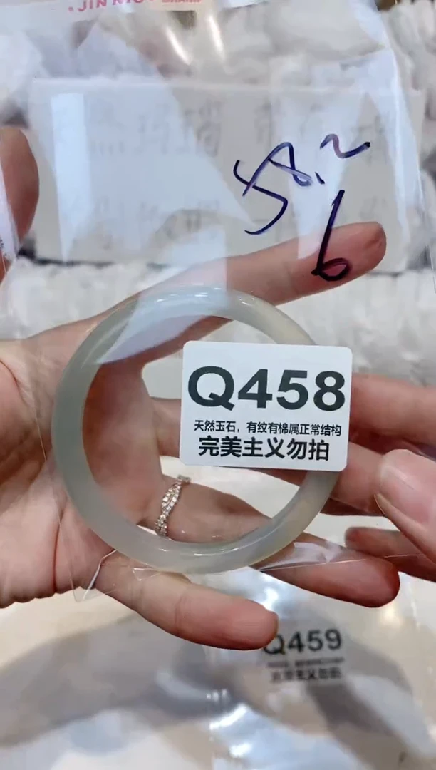 手镯玛瑙/玉髓未镶嵌58