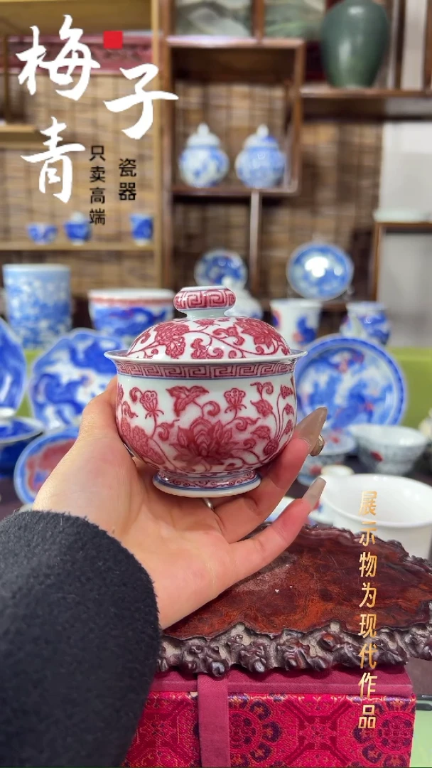 盖碗瓷华哥好瓷好器严选