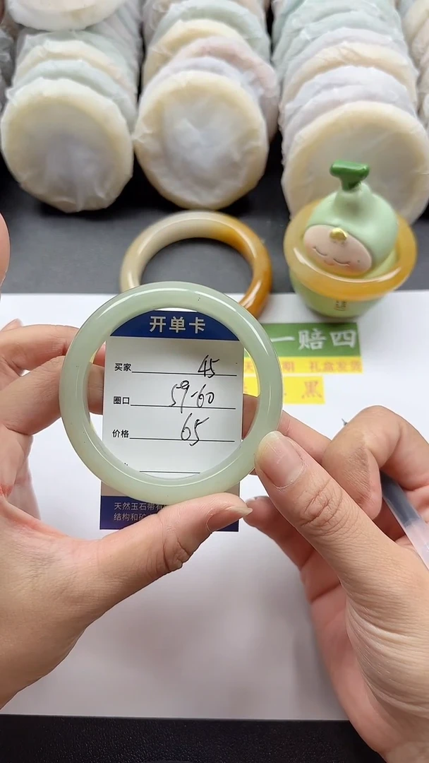 未镶嵌手镯石英质玉45