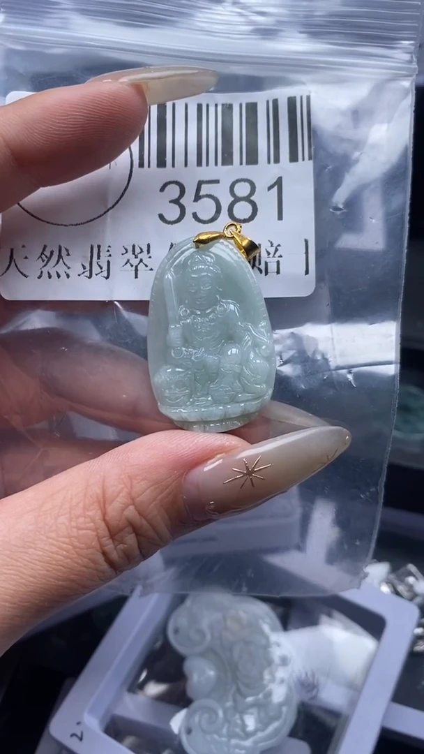 颈饰未镶嵌翡翠3581