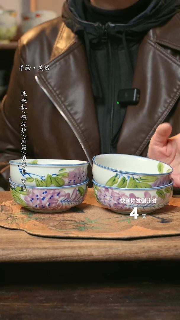 【闪购商品】陶瓷福利1只  高温釉下彩手工手绘