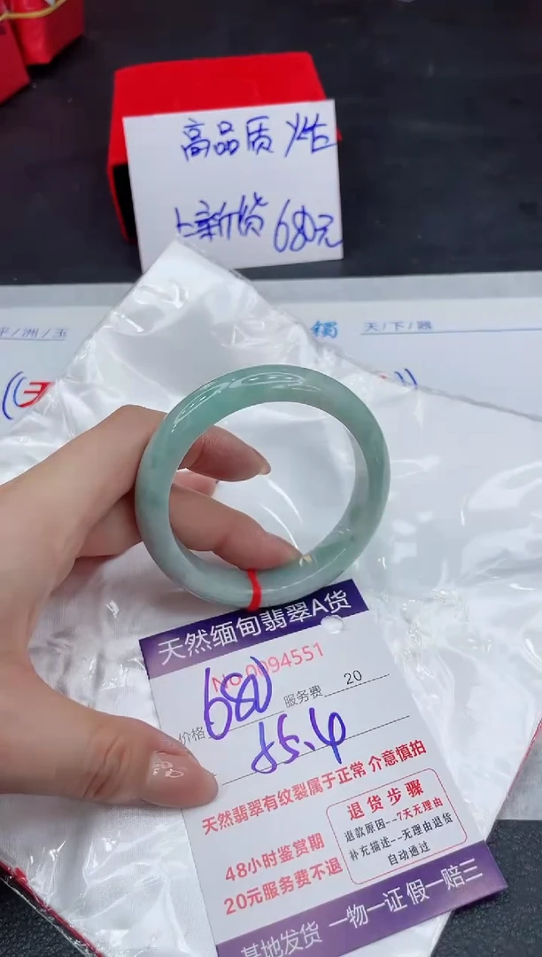 【闪购商品】翡翠手镯未镶嵌111111111