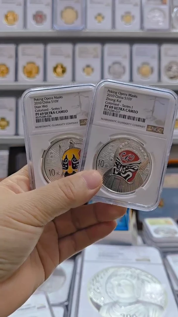 纯银2010年脸谱一组银币 NGC69 有证无盒