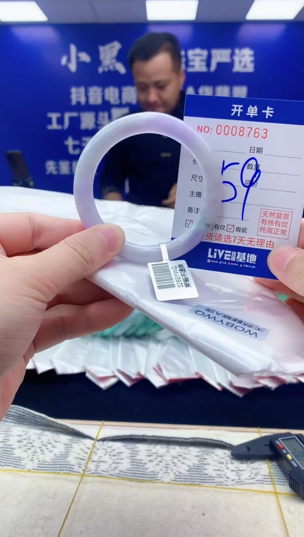 【闪购商品】翡翠手镯未镶嵌翡翠天然A货手镯