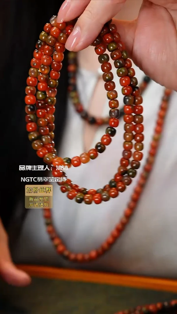 未镶嵌手链南红玛瑙包浆料多圈