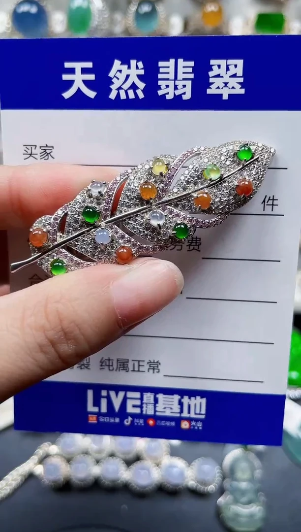 颈饰银S925镶嵌翡翠711