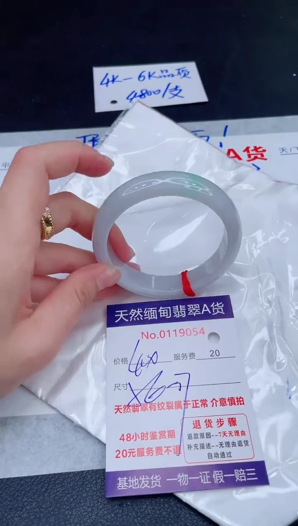 未镶嵌手镯翡翠400.00