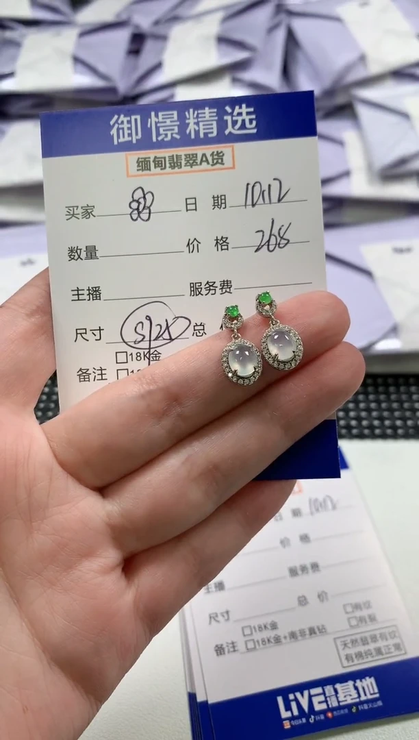 银S925镶嵌翡翠耳饰?13