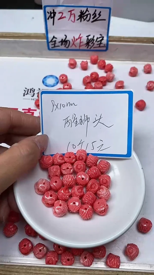 【闪购商品】拼合珍珠（马贝珠）散珠未镶嵌C664女 皇贝醒狮 10个15元