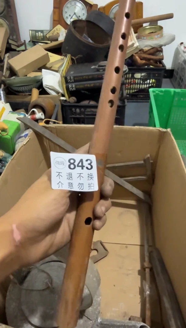 林*           843