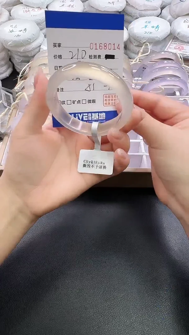 手镯玛瑙/玉髓未镶嵌8014